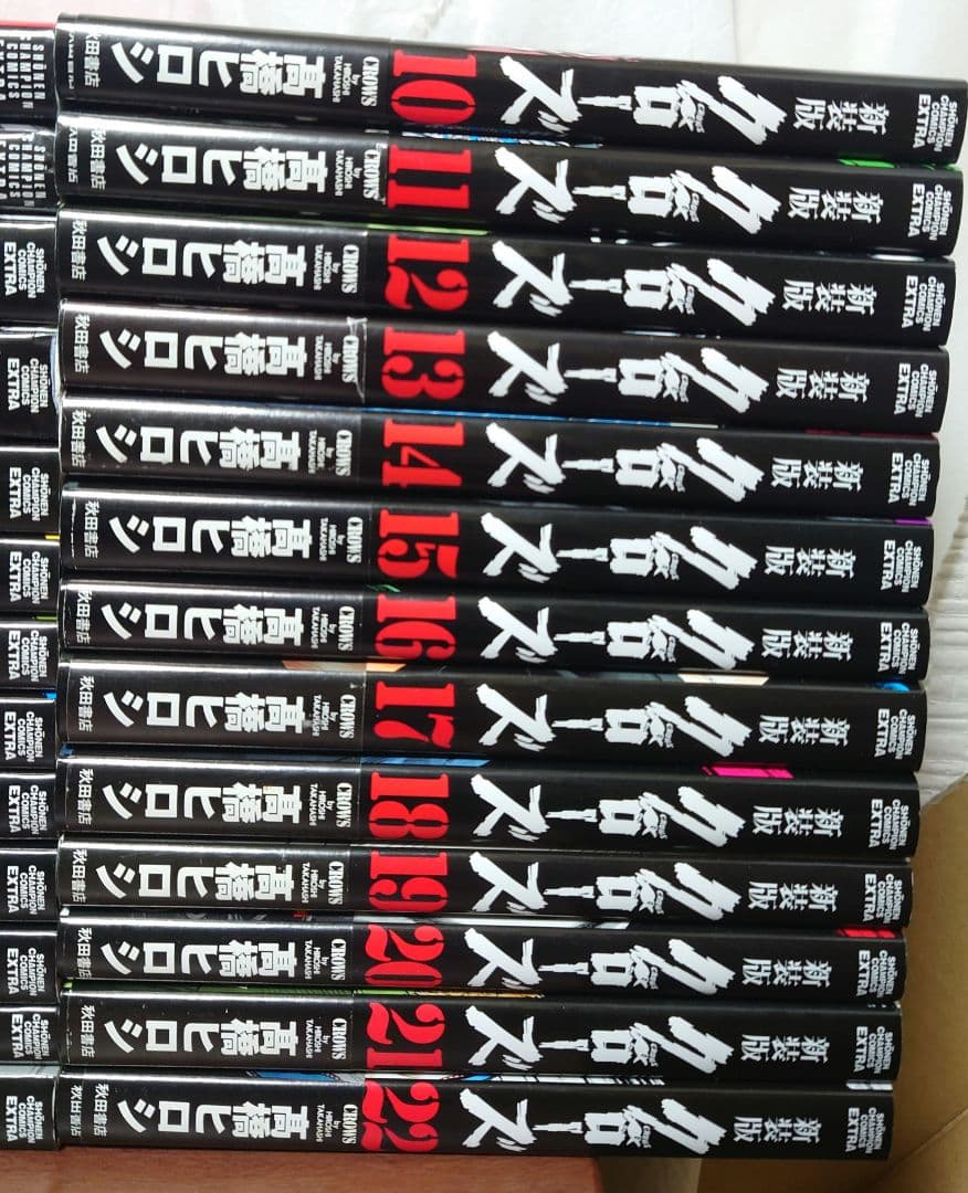山　　新装版クローズ 全22巻＋4冊 全巻セット