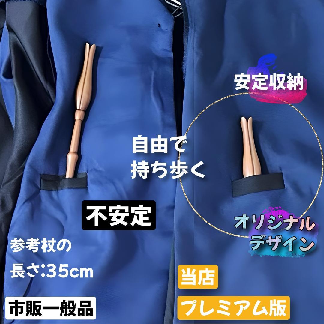 ［まるみじゅページ］ハリーポッター ローブ レイブンクロー ローブ 杖