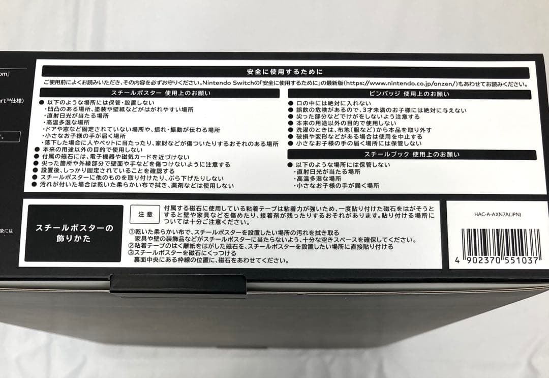 769N9パ 未使用 ゼルダの伝説 ティアーズ オブ ザ キングダム