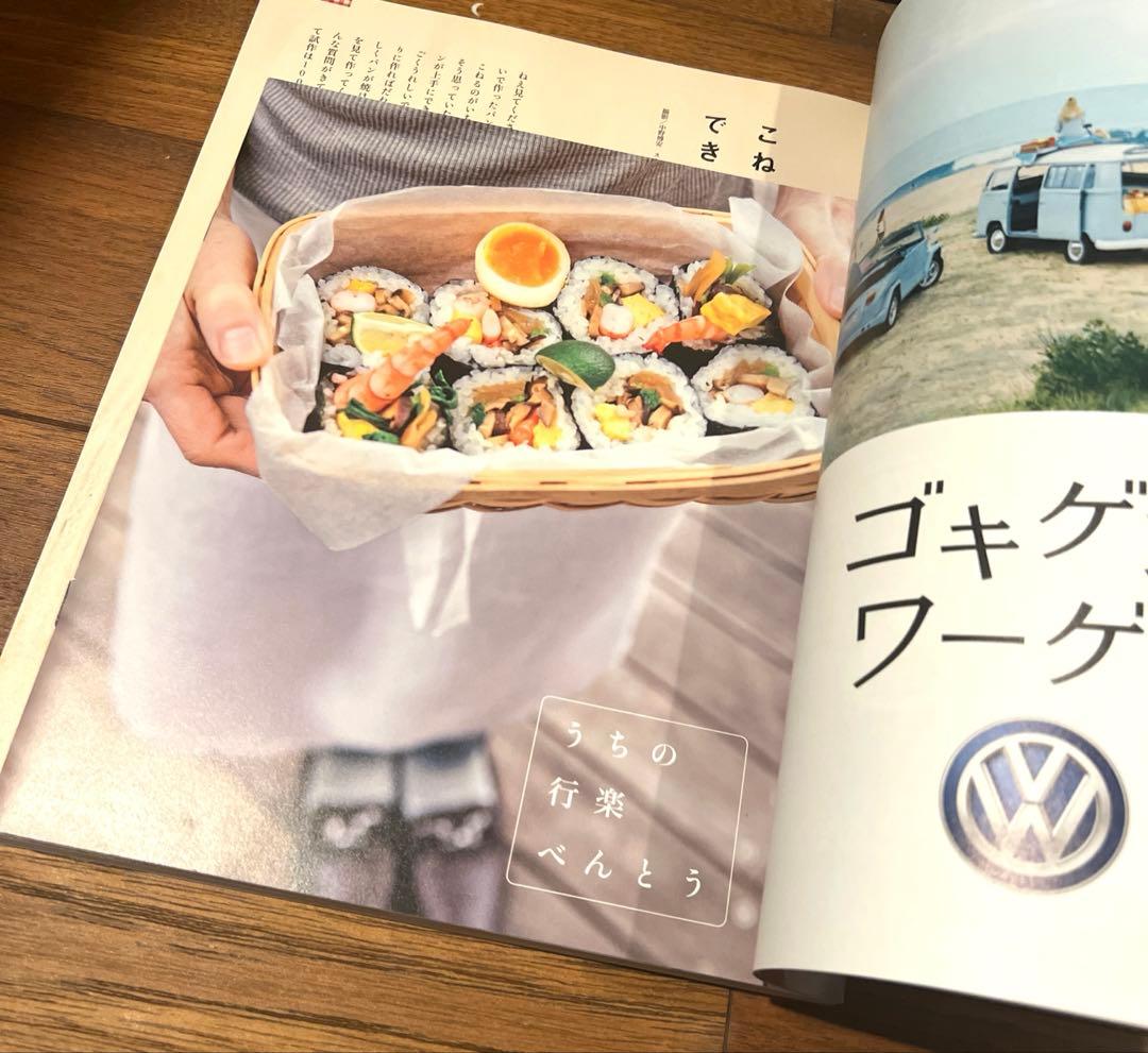 栗原はるみ haru_mi 20冊　まとめ売り♪