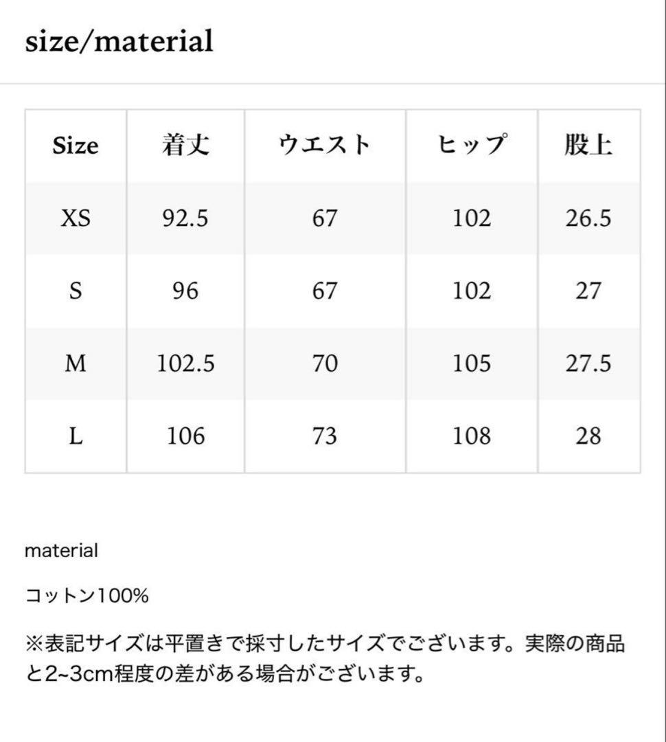 ののはん様　おまとめ2点