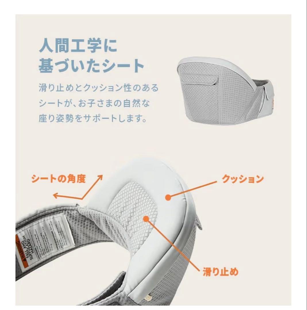 エルゴベビーAltaヒップシートキャリア　ナチュラルベージュ 抱っこ紐説明書付き