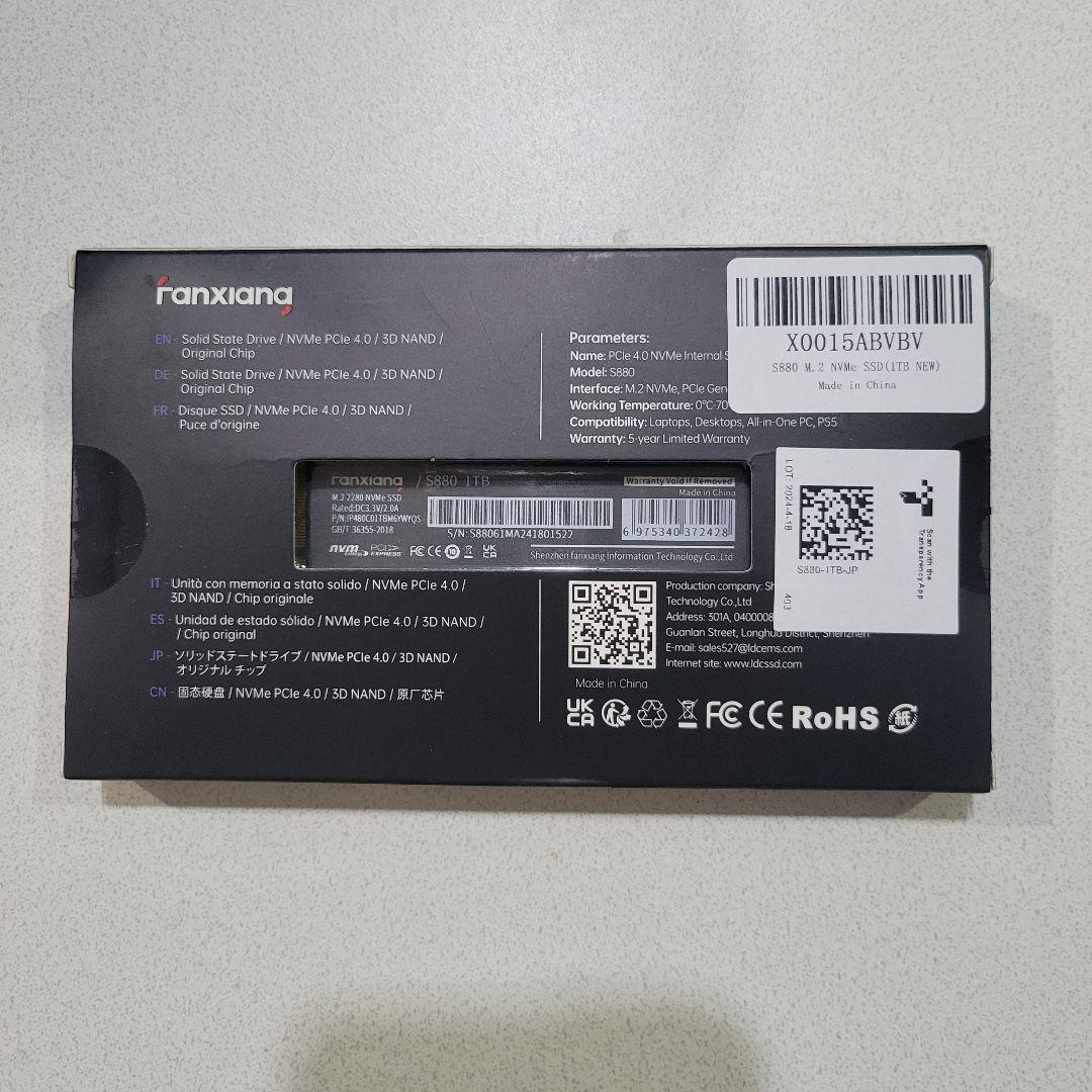 値下げ【未開封】fanxiang S880 SSD 1TB 内蔵型SSD