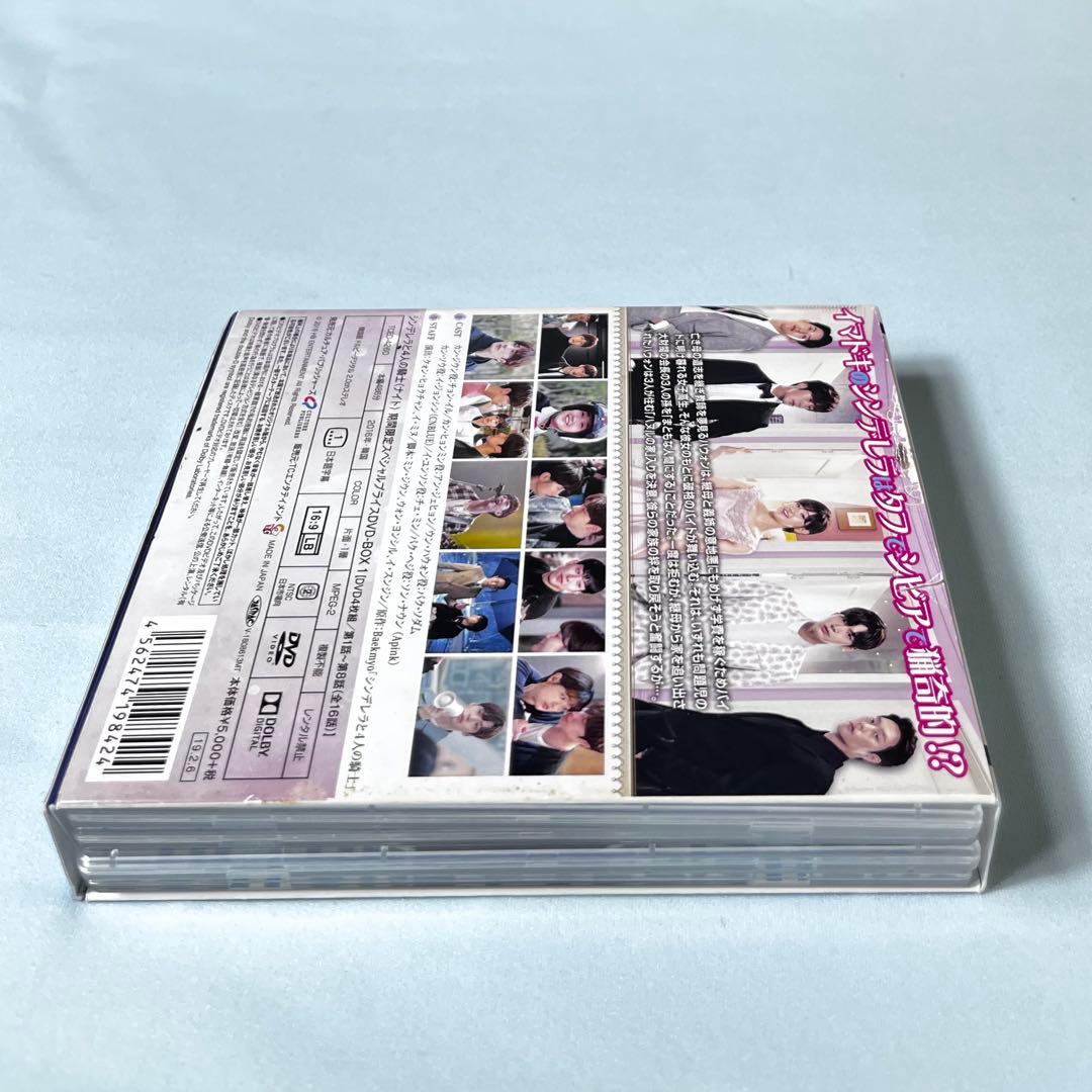 シンデレラ4人の騎士 DVD チョンイルDVD　韓ドラマ