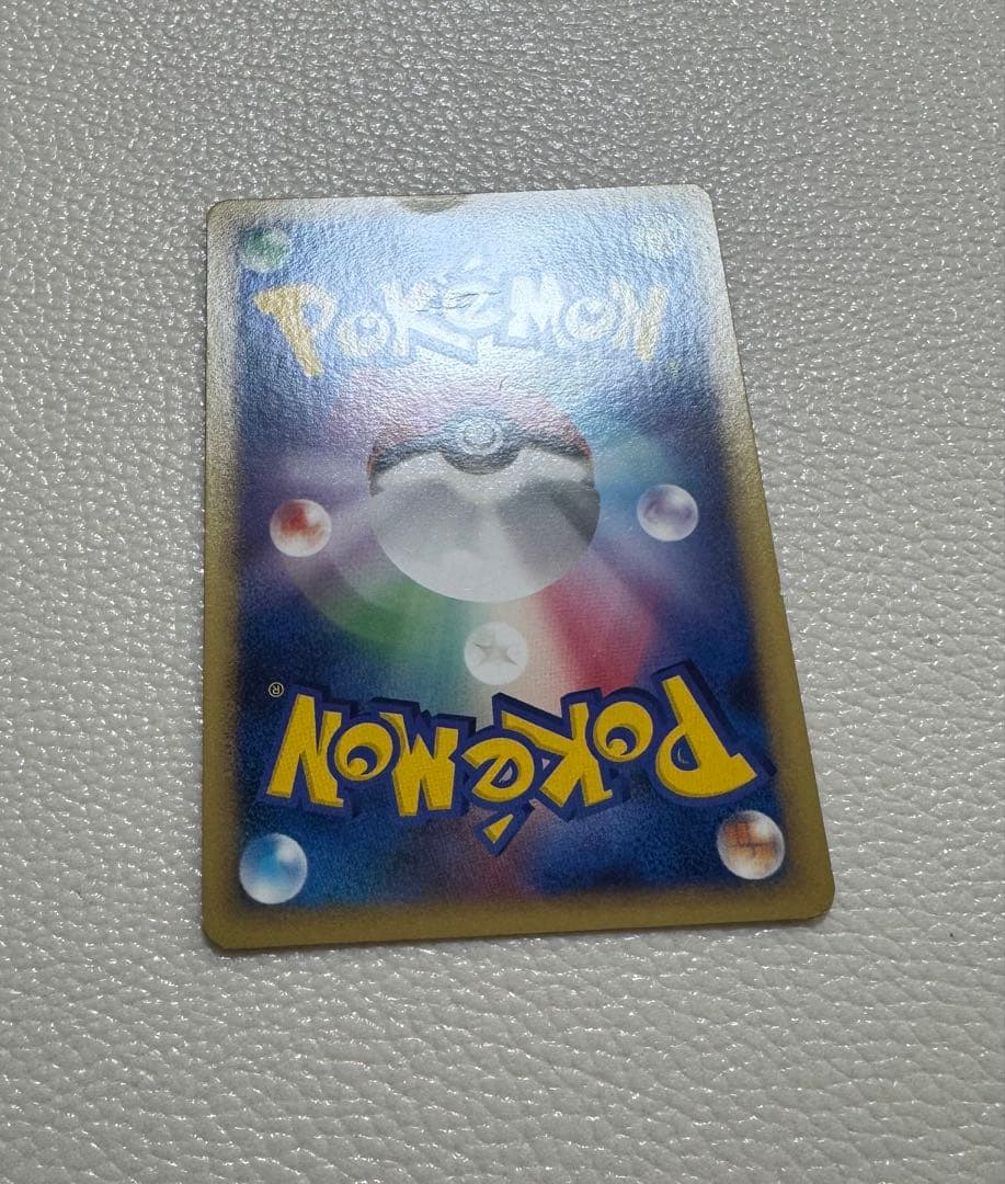 【1ED⭐︎ポケモン通信 ◆ 】ピカチュウ「ソウルシルバーコレクション」
