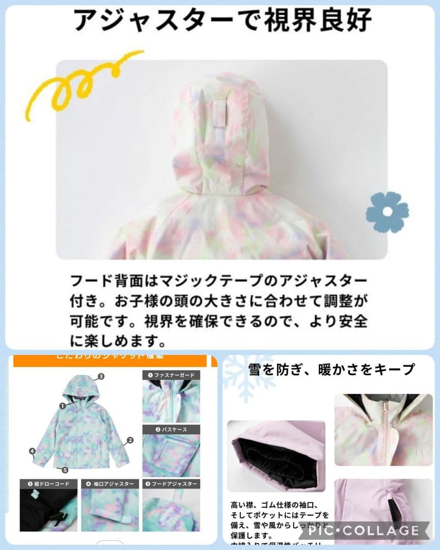 新品　11800円　op オーシャンパシフィック　タイダイ柄　スキーウェア