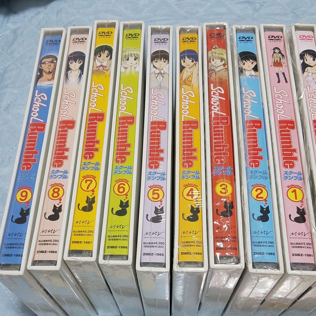 スクールランブル　DVD  初回版