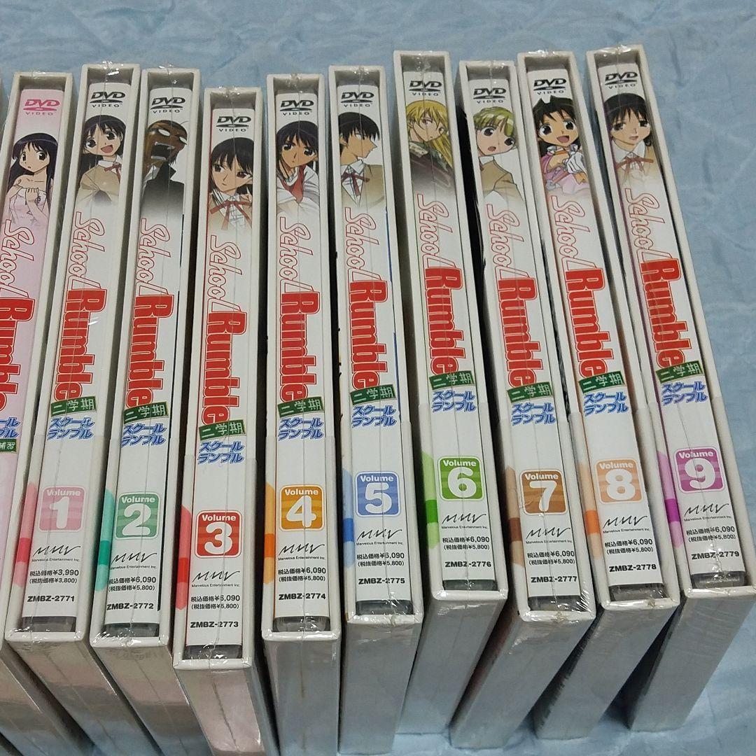 スクールランブル　DVD  初回版