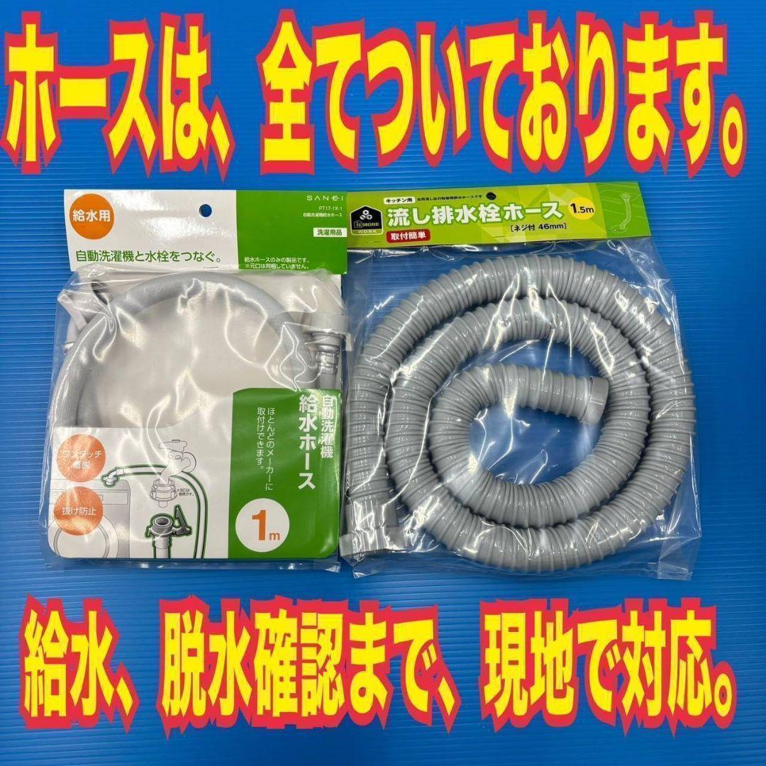 1864設置まで対応 新生活　冷蔵庫　洗濯機　レンジセット