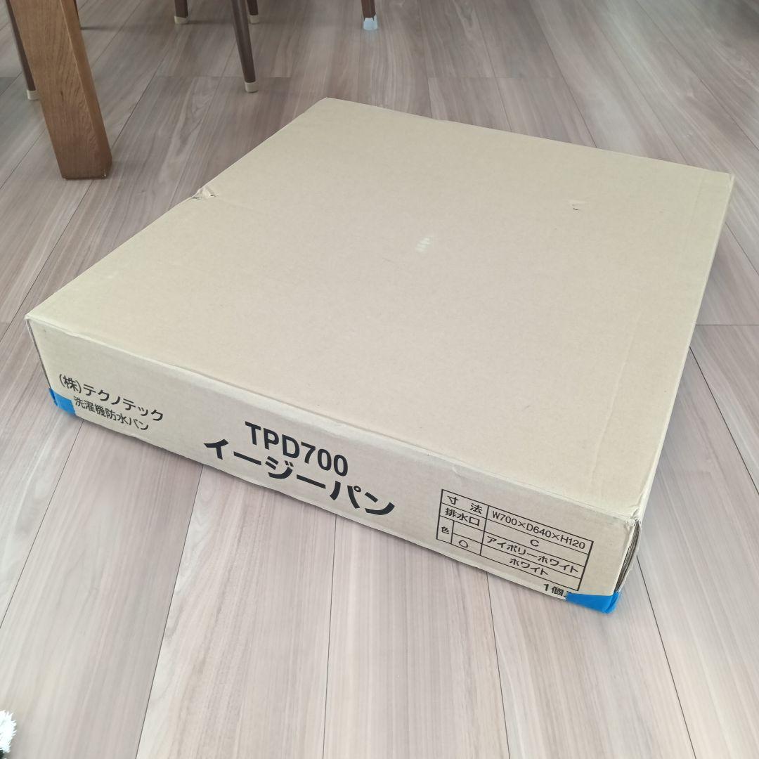 テクノテック かさ上げ防水パン イージーパン TPD700-CW2