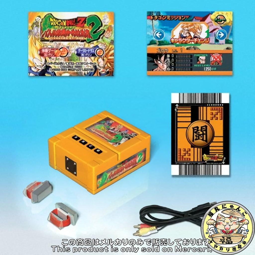 【未開封】ドラゴンボールZ バトル体感かめはめ波2 天下一武道会 Let'sTV