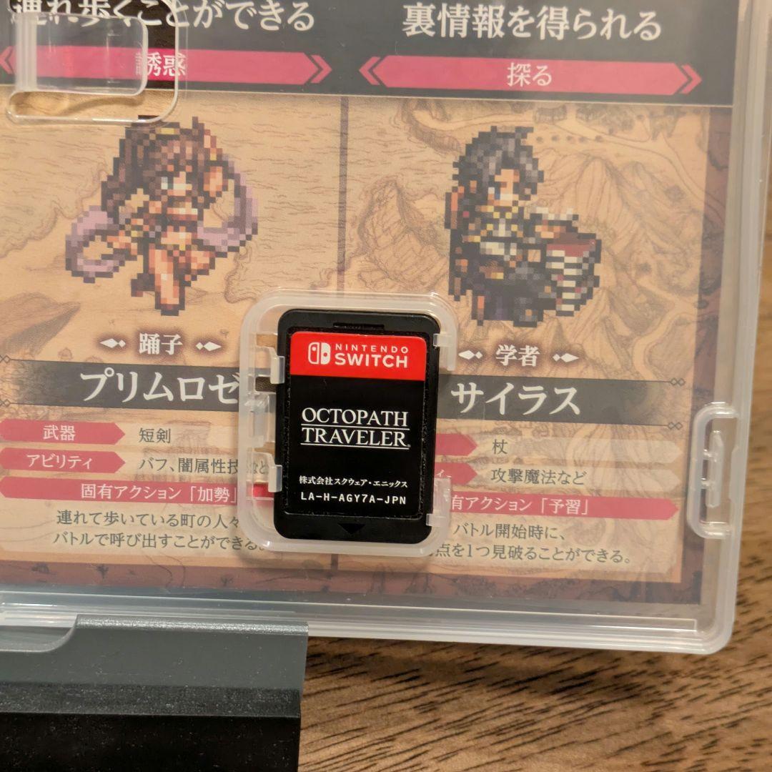 Switch・PS5様
