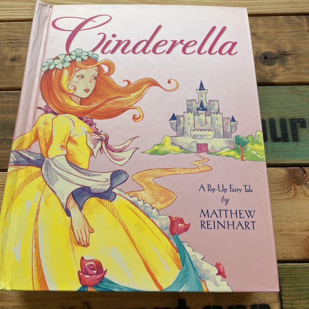 飛び出す絵本　4冊セット