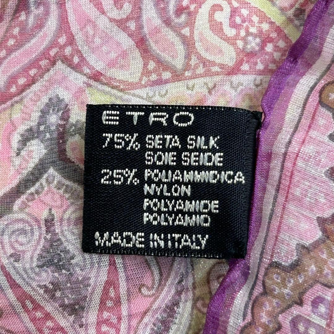 エトロ　ETRO シルク＆ナイロン　ペイズリー　ピンク　薄手　シアー素材
