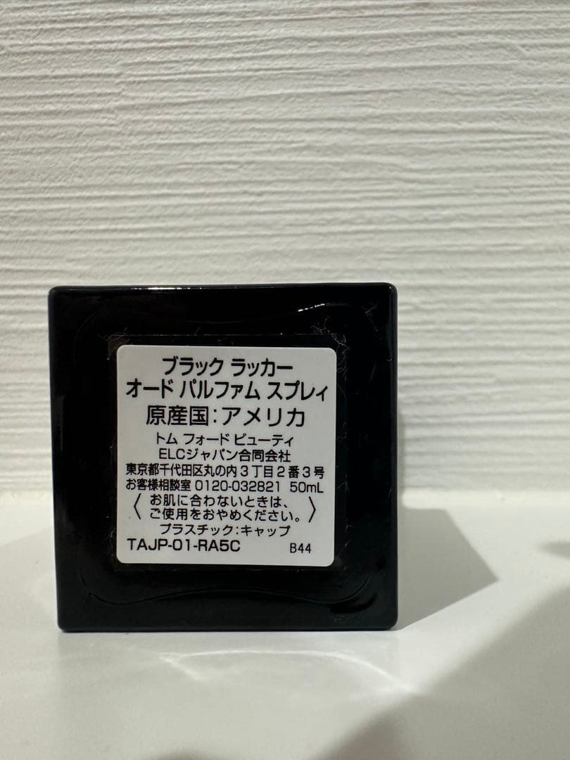TOM FORD BLACK LACQUER 50ML 香水