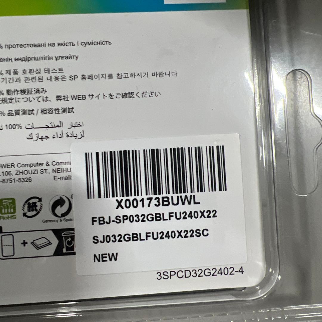 シリコンパワー SP Silicon PowerデスクトップPC用メモリ