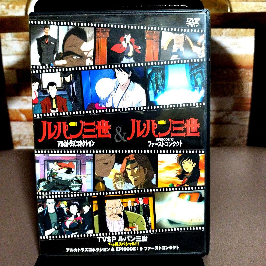 TVSPルパン三世イッキ見スペシャル DVD7枚セット