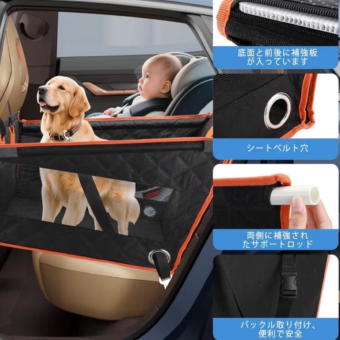 56 大型犬 中型犬用 ドライブボックス 車用 ペットシート 飛び出し防止 撥水