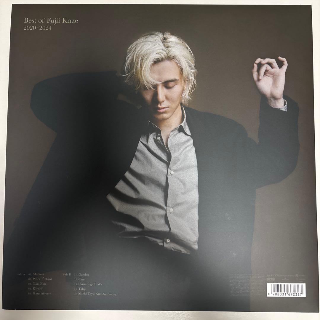 ば*く様 藤井風アナログレコード2点セット LOVE ALL SERVE ALL