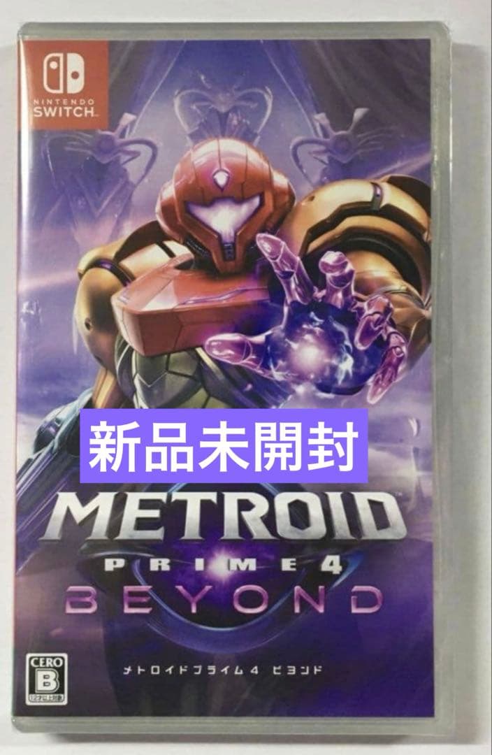 メトロイドプライム4 ビヨンド -Switch