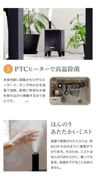 【美品】BRUNO ブルーノ ハイブリッドUV加湿器 CALM MIST レッド