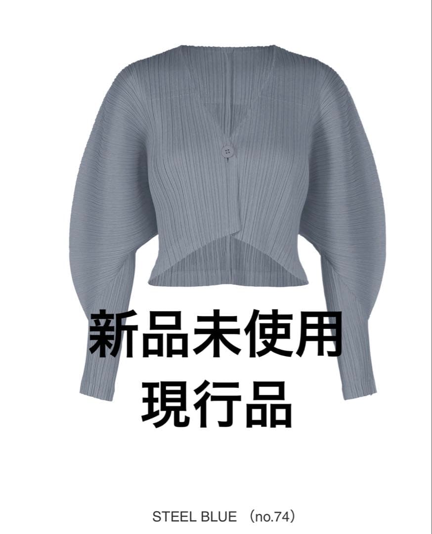 【新品未使用】PLEATS PLEASE ドルマンスリーブカーディガン
