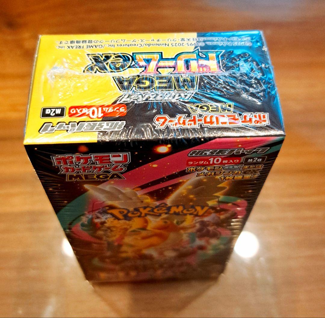 完全新品未開封品ポケモンカードゲーム MEGAドリームex1BOXシュリンク付き