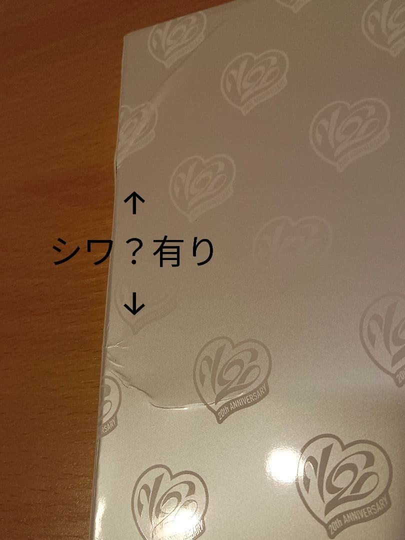 V6 ベストアルバム SUPER VERY BEST SHOP限定盤