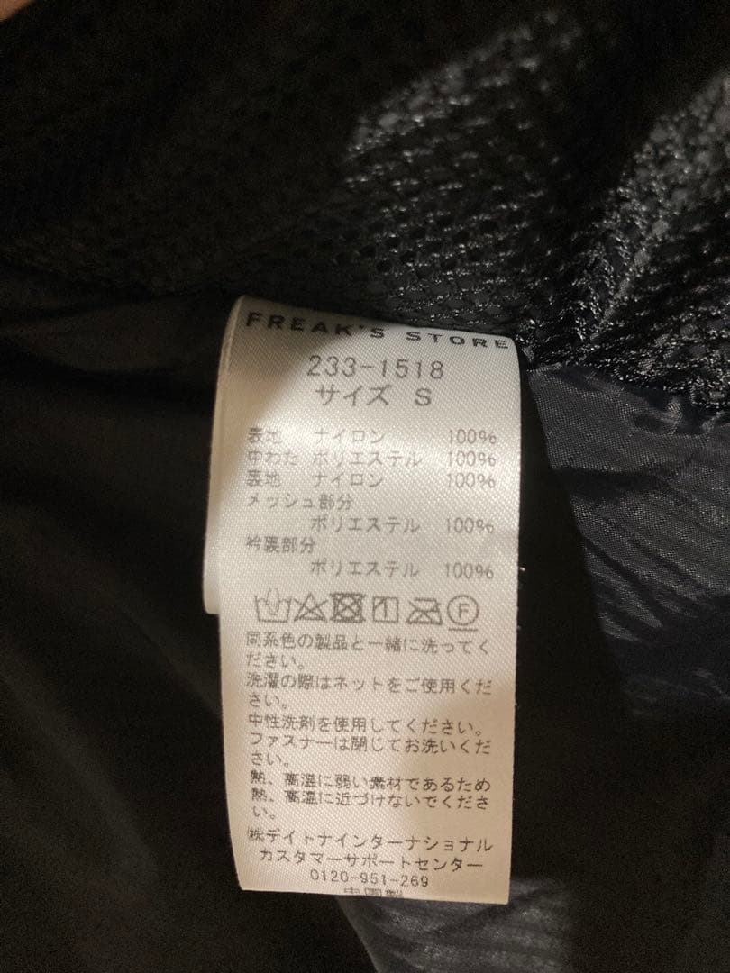HIGH LOFT VEST PRIMALOFT/プリマロフト ベスト/中綿