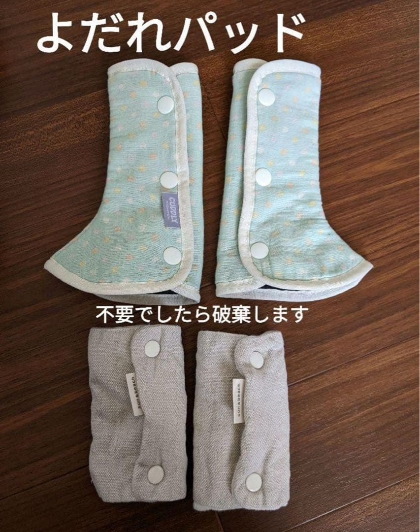sun＆beach　stars-linen(OM-1)　抱っこ紐
