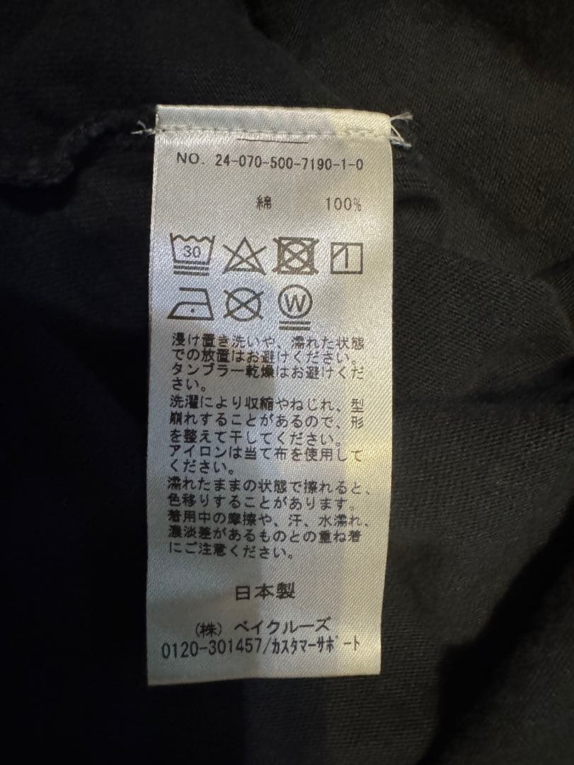 Deuxieme Classe ドゥーズィエムクラス ecstatic Tシャツ