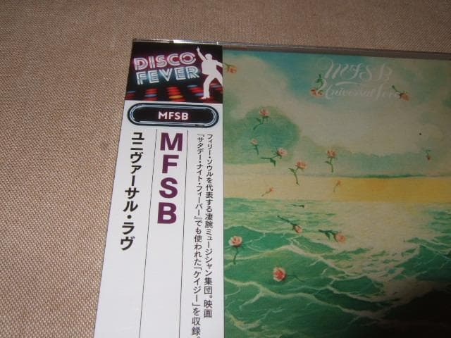 MFSB,新品未開封,DISCO,ギャンブル&ハフ,ディスコ