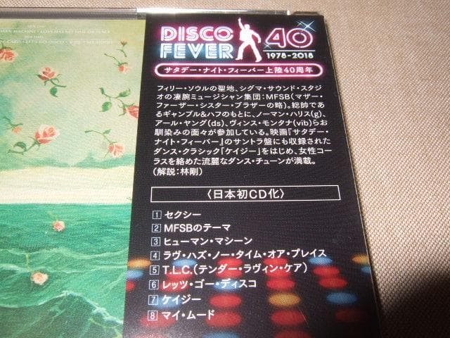 MFSB,新品未開封,DISCO,ギャンブル&ハフ,ディスコ