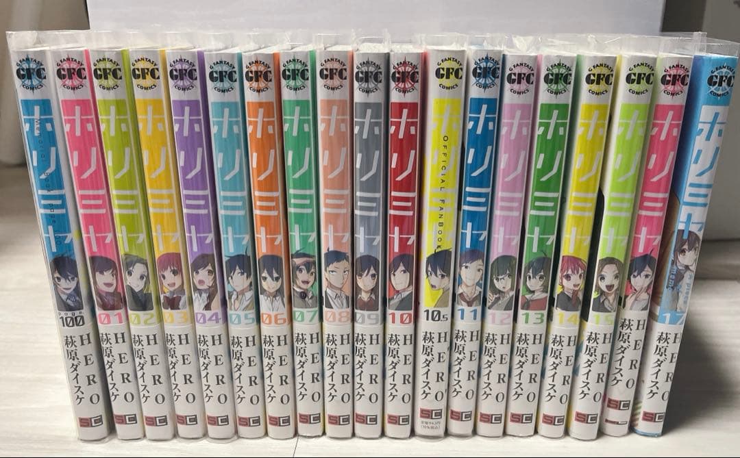 ホリミヤ 全巻セット 1-16巻＋10.5巻＋100巻 画集 萩原ダイスケ