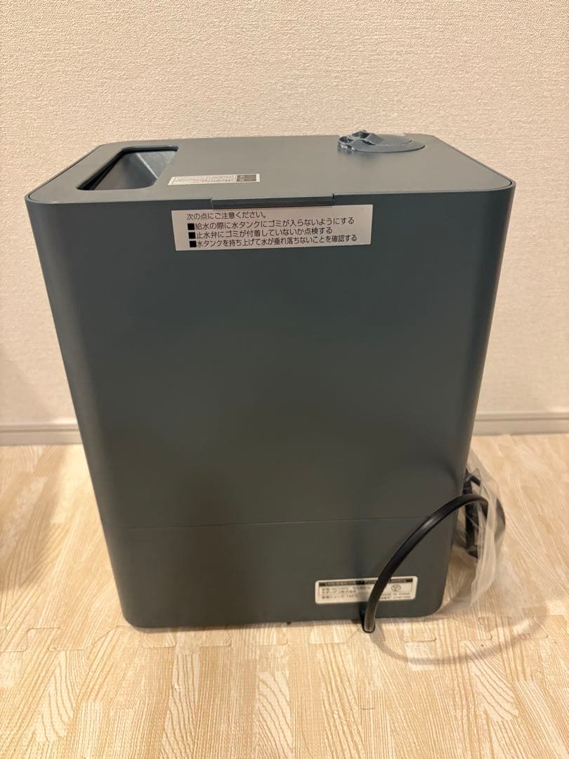 モダンデコ UV除菌機能付きハイブリット加湿器 JXH003J‐BK 黒