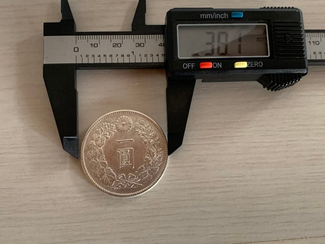 本物保証　明治45年一圓銀貨　1円銀貨　極美品