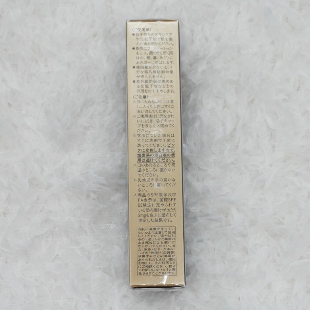 クレドポーボーテ タンクレームエクラn オークル10 25g ファンデーション