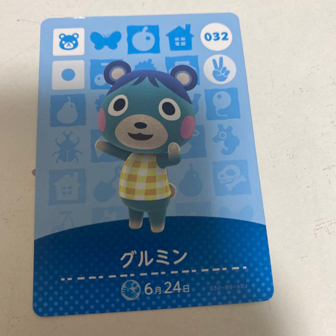 あつまれ動物の森amiiboカード