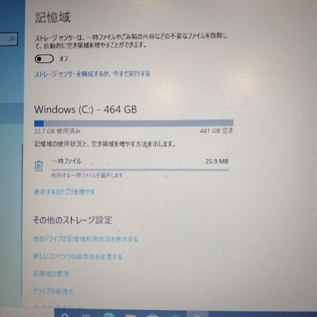 富士通 LIFEBOOK A/576P 型番：FMVA16001