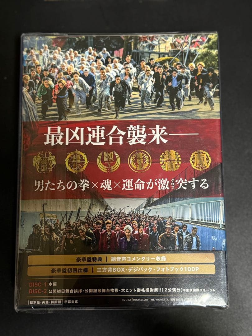 新品HiGH&LOW THEWORST X 2DVD 初回豪華版 カード付き