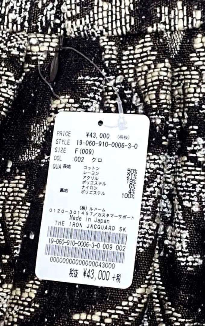 【junico】新品 THE IRON スカート