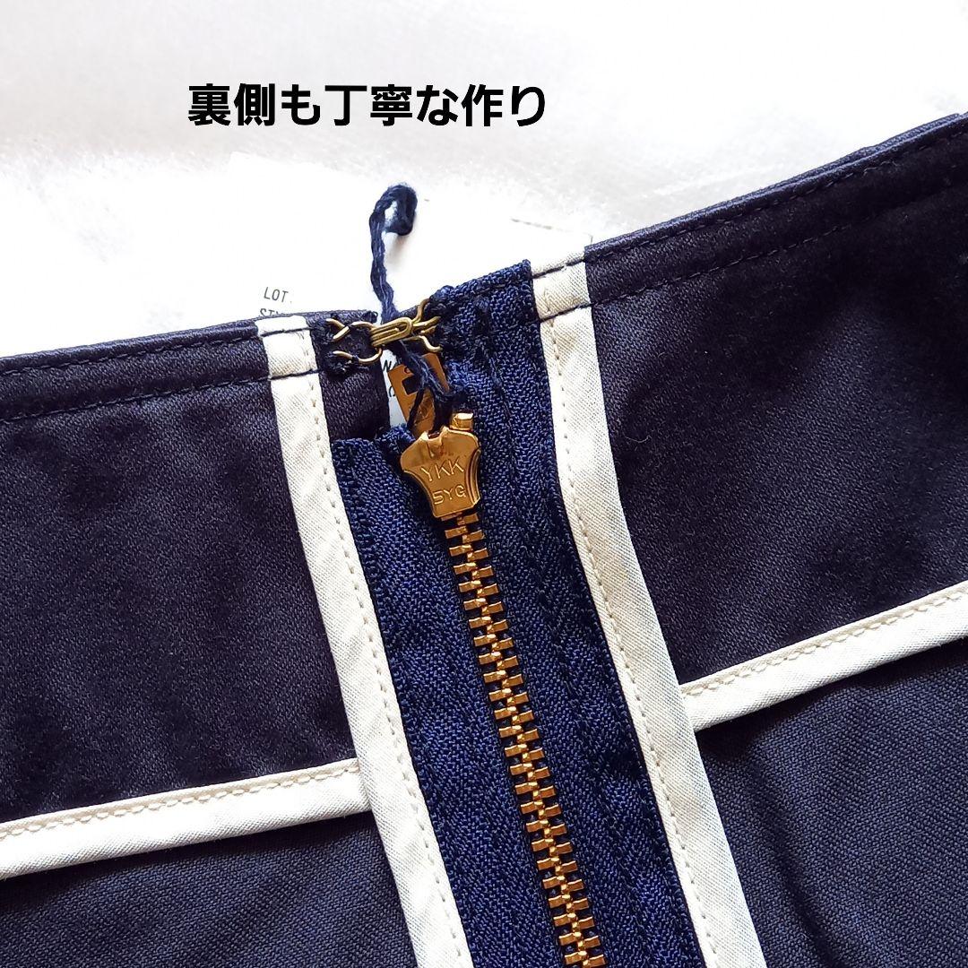 人気の70cm丈スカート　カスタム刺繍入り　ネイビー　紙タグ付　マディソンブルー