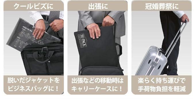 即日発送可[SU-PACK HARD PLUS Mサイズ] ガーメントバッグ 黒