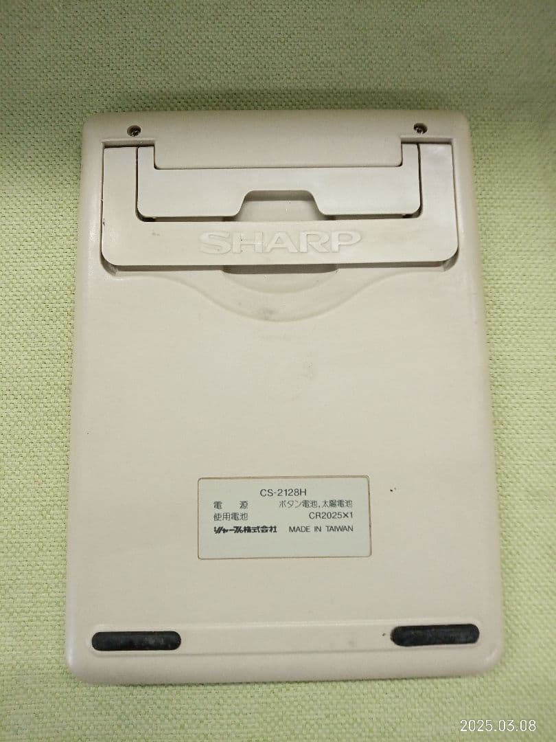 《TA2027》希少 SHARP COMPET CS-2128H 12桁 電卓