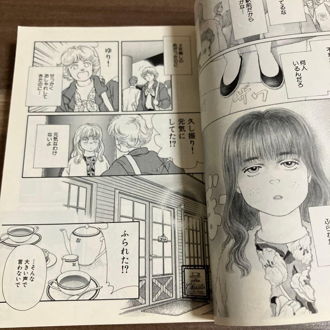 薔薇のために 1-9巻セット 吉野明美　小学館