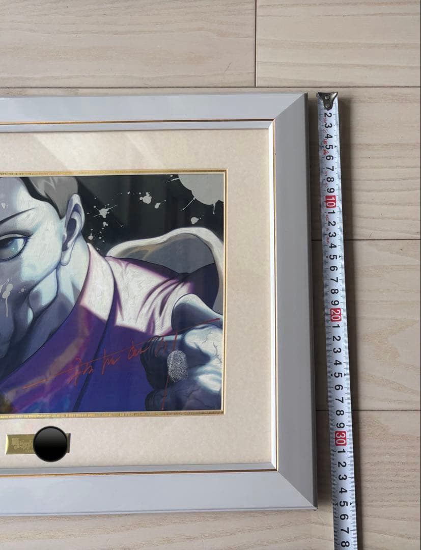 『希少』グラップラー刃牙　花山薫　板垣恵介　直筆サイン入り200枚限定複製原画