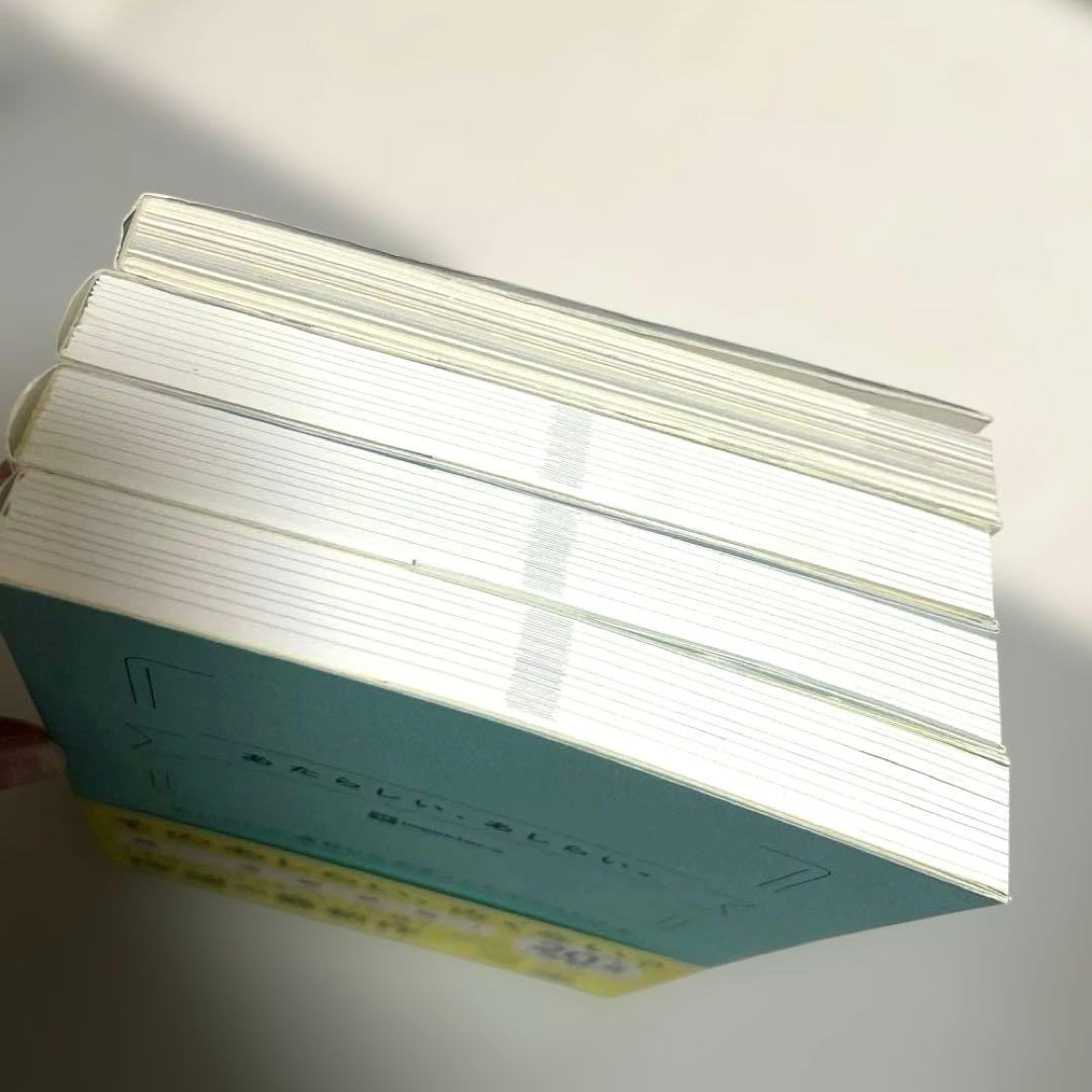 ほんとにフォント・あたらしいあしらい・けっきょくよはくセット