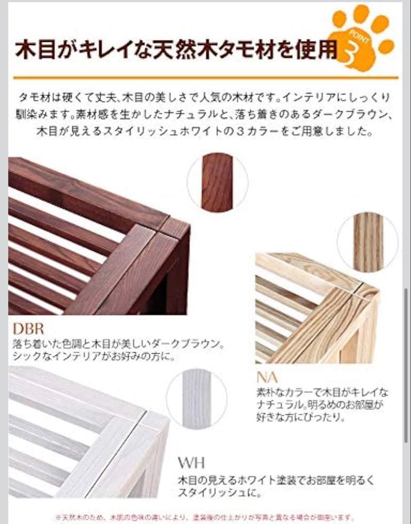 【美品】Wancage+ ワンケージプラス LLサイズ 天然木タモ材 ナチュラル