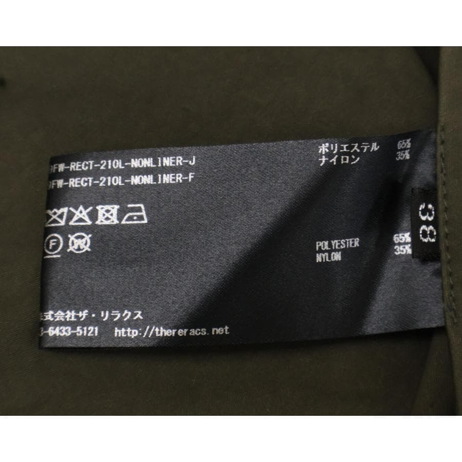 THE RERACSフード付モッズコート カーキ メンズ