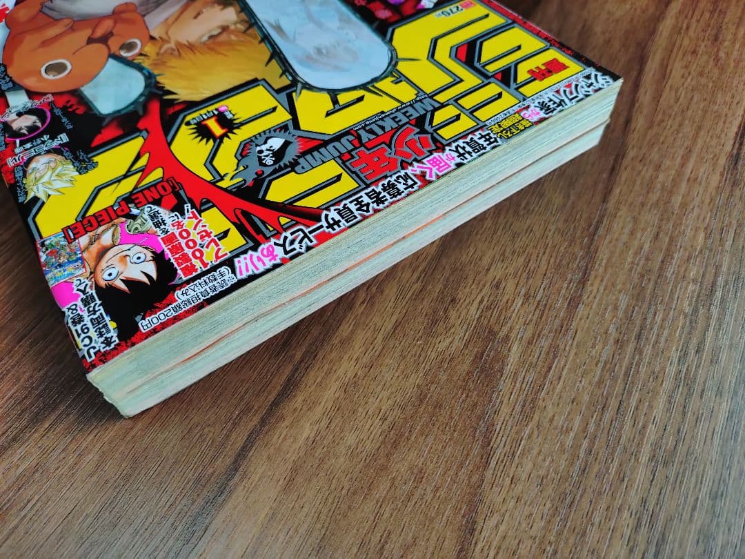 【週刊少年ジャンプ2019年1号】新連載　チェンソーマン d